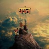 Gorillaz - The Mountain: Album-Cover