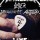 The Big Four: Live From Sonisphere Festival