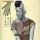 Holon: Anamnesis