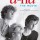 A-ha - The Movie